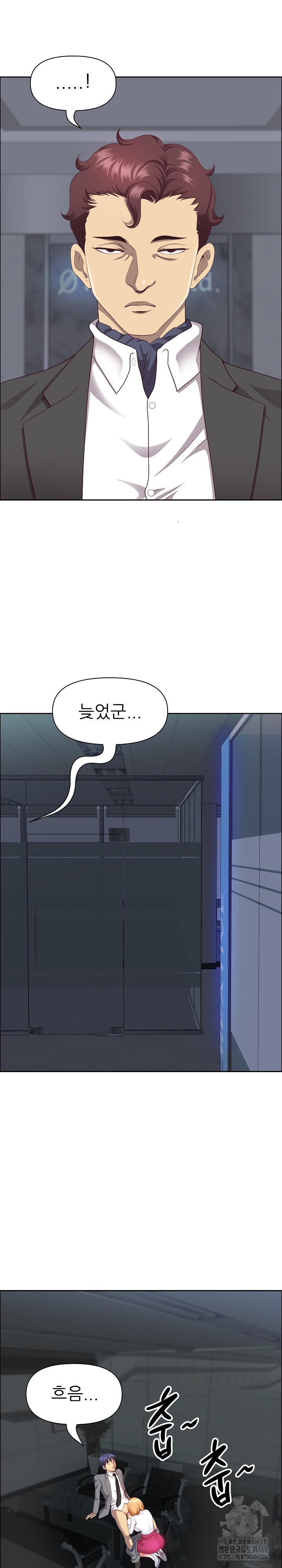 Big Guy Raw Chapter 23 Page 13