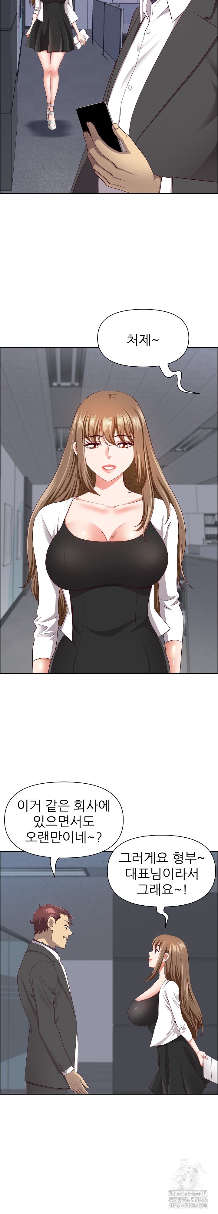 Big Guy Raw Chapter 23 Page 18