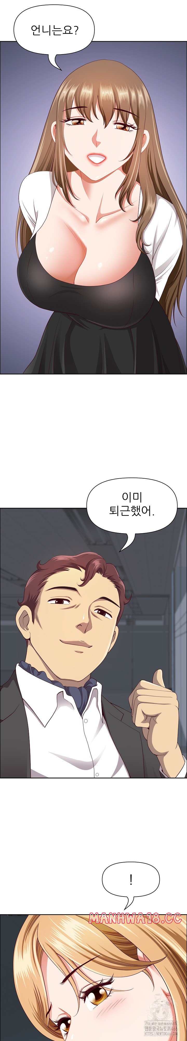 Big Guy Raw Chapter 23 Page 19