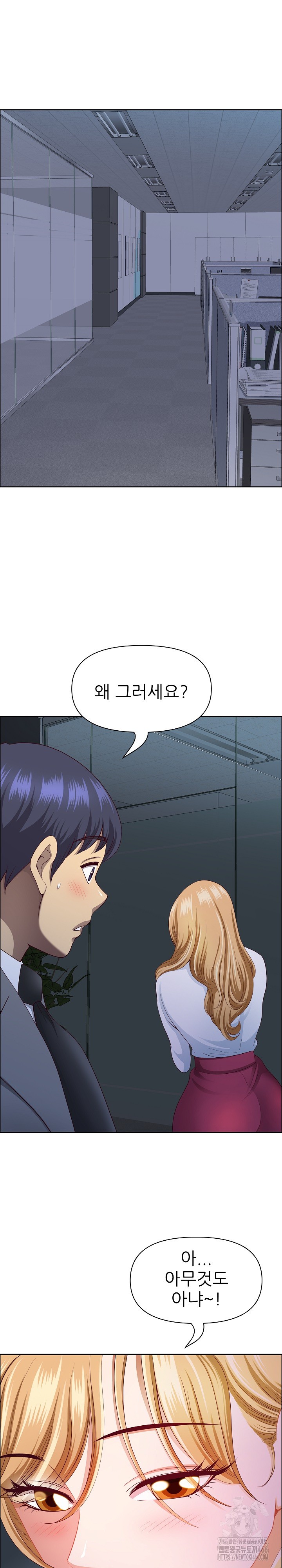 Big Guy Raw Chapter 23 Page 21