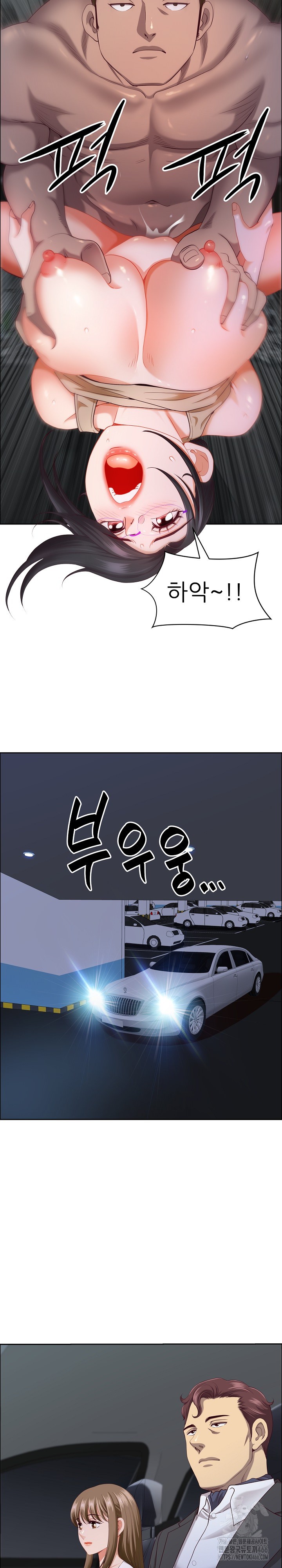 Big Guy Raw Chapter 23 Page 28