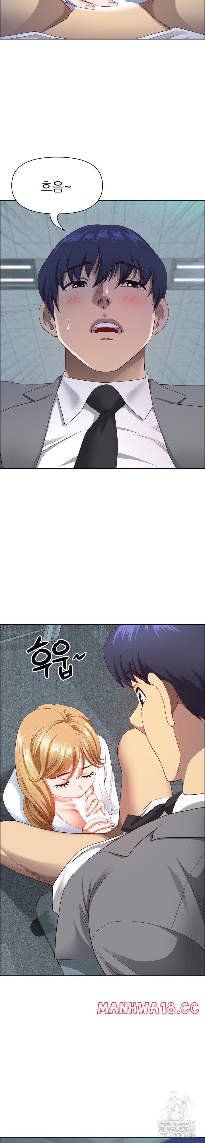 Big Guy Raw Chapter 23 Page 5
