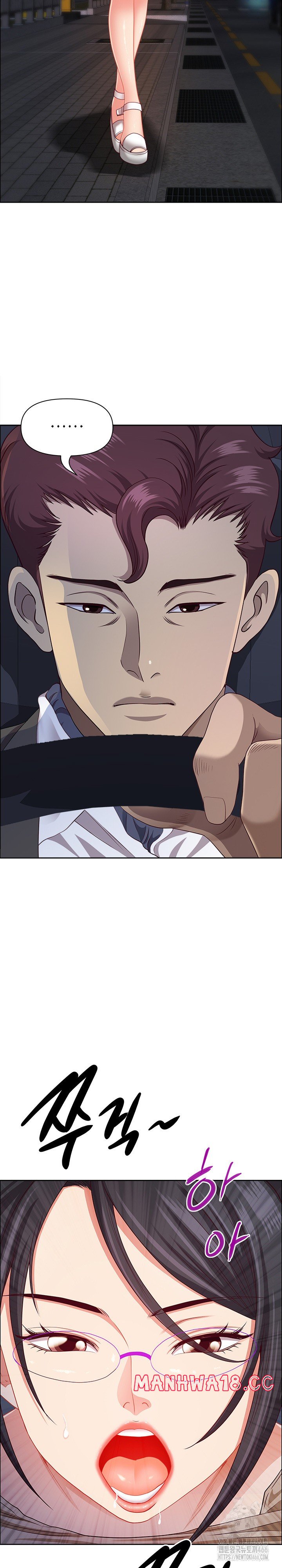 Big Guy Raw Chapter 24 Page 15