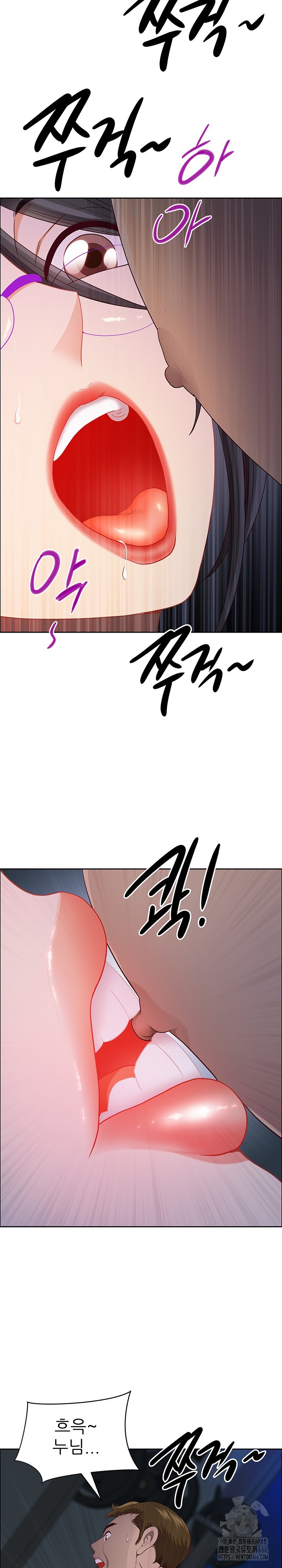 Big Guy Raw Chapter 24 Page 16