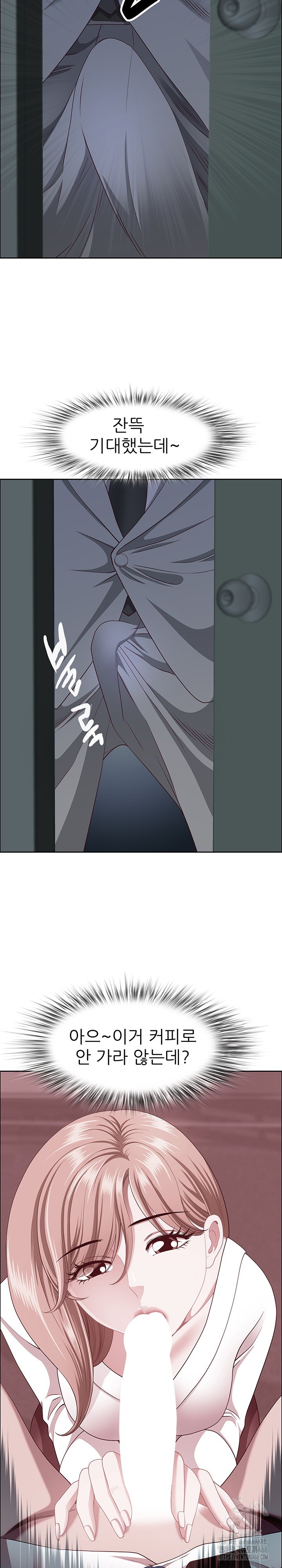Big Guy Raw Chapter 24 Page 27