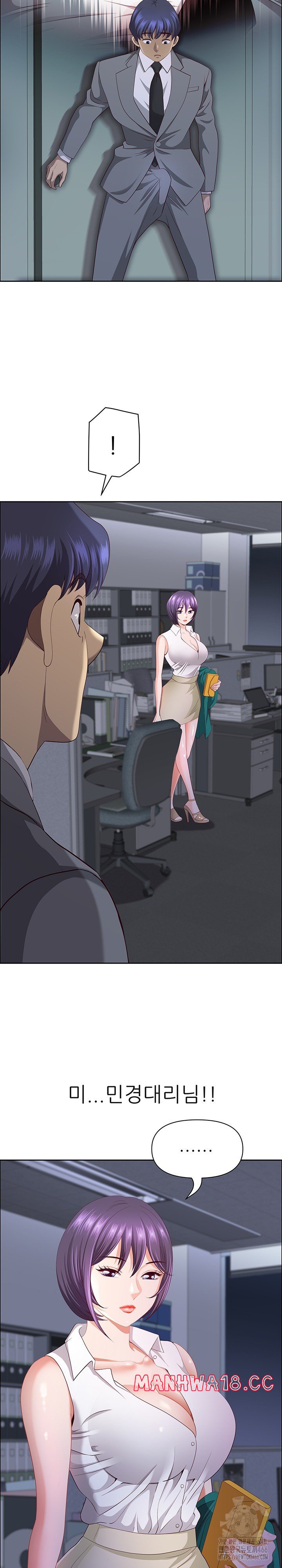 Big Guy Raw Chapter 24 Page 28