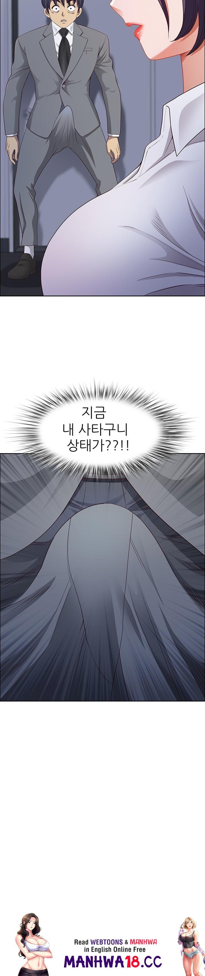 Big Guy Raw Chapter 24 Page 30
