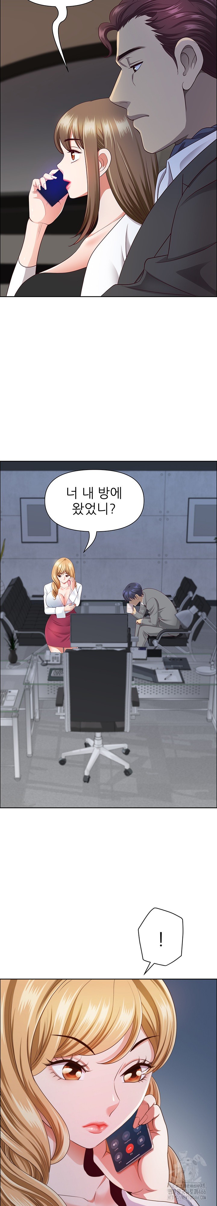 Big Guy Raw Chapter 24 Page 7