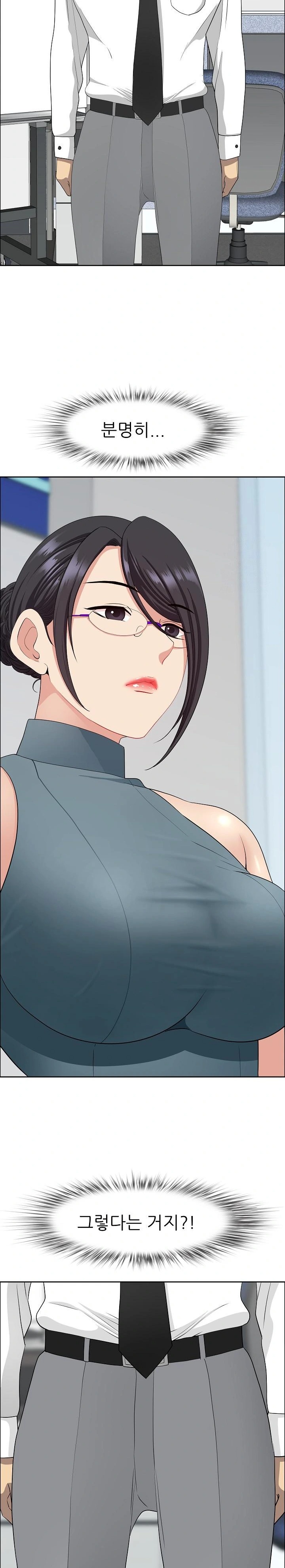 Big Guy Raw Chapter 25 Page 27