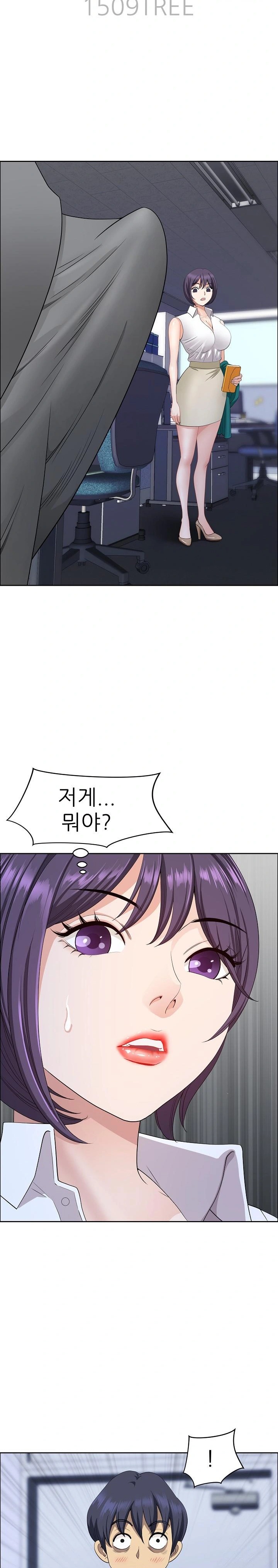 Big Guy Raw Chapter 25 Page 3