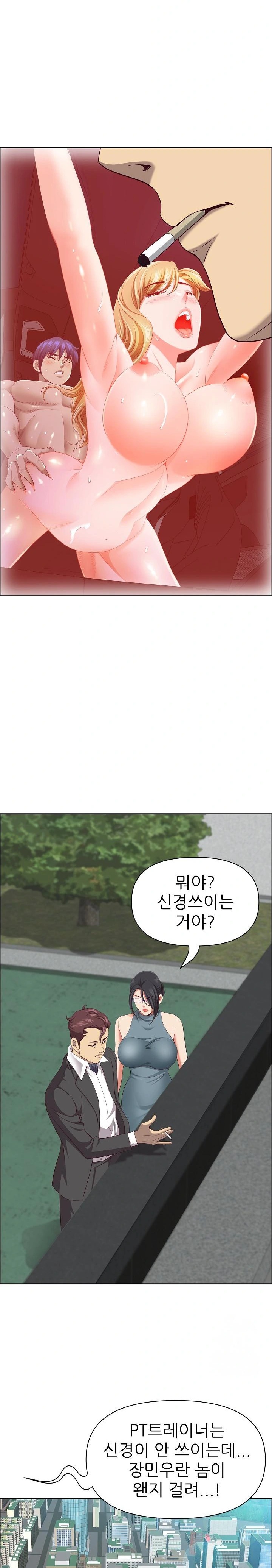 Big Guy Raw Chapter 27 Page 17