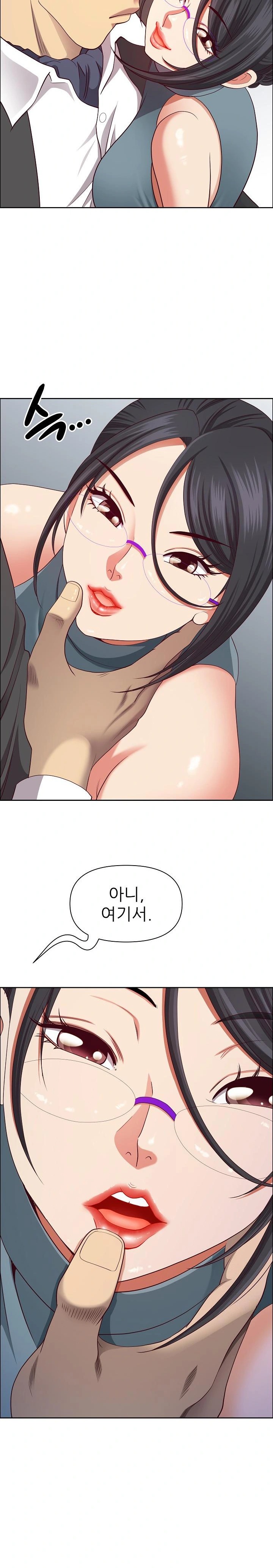 Big Guy Raw Chapter 27 Page 21