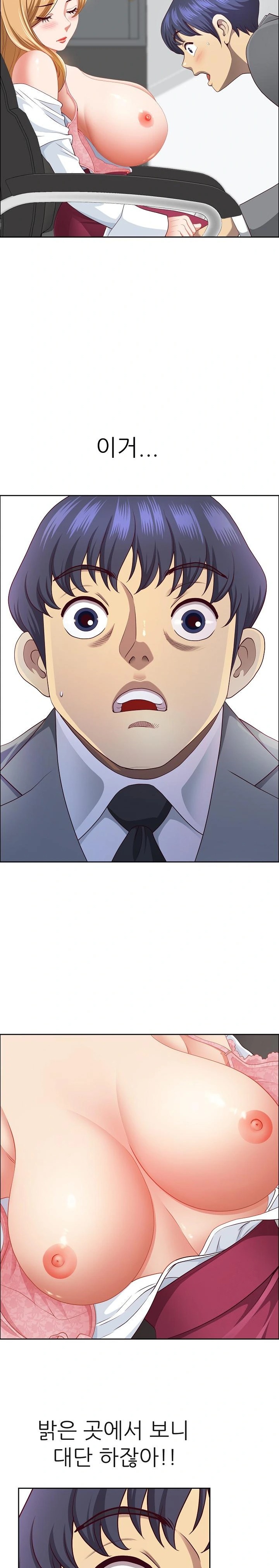 Big Guy Raw Chapter 27 Page 28