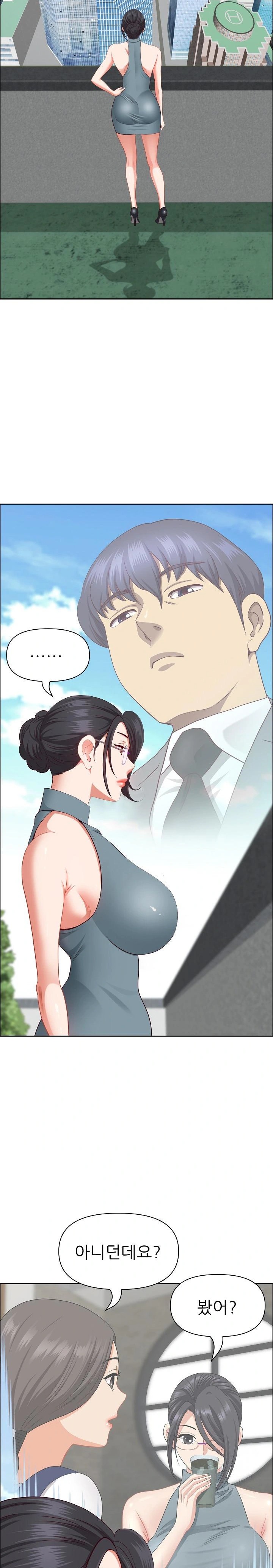 Big Guy Raw Chapter 27 Page 6