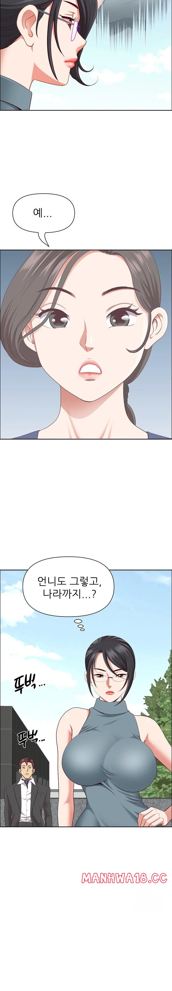 Big Guy Raw Chapter 27 Page 7