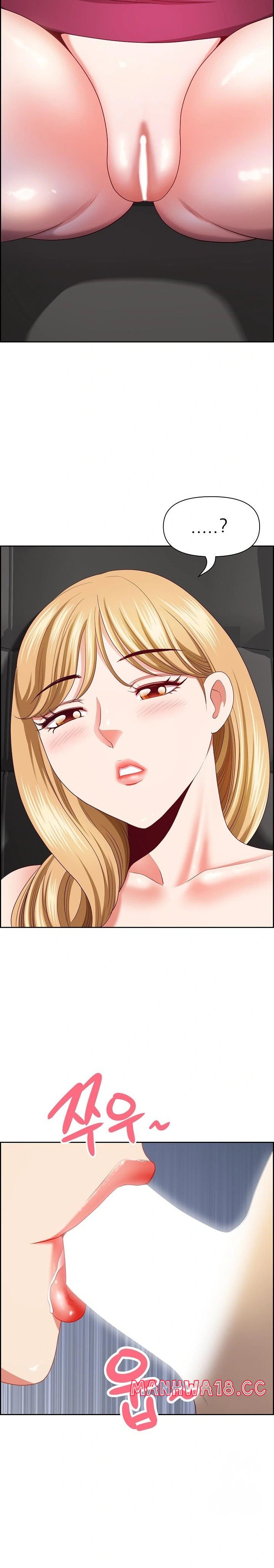 Big Guy Raw Chapter 28 Page 12
