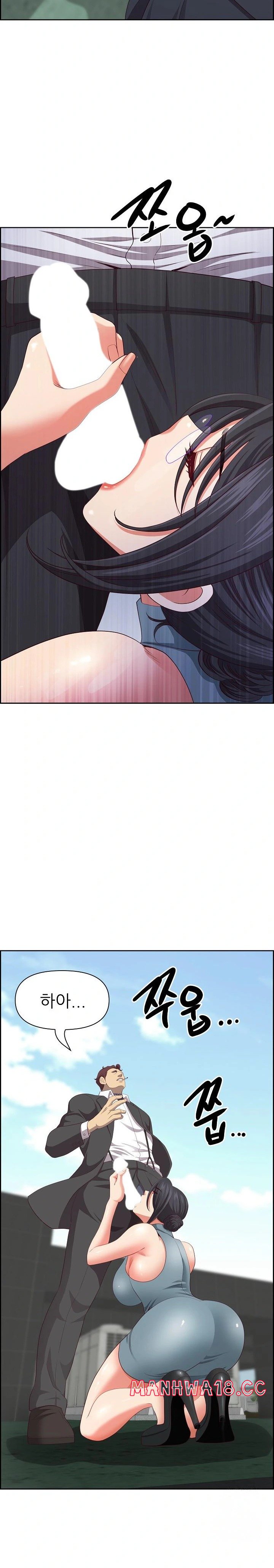 Big Guy Raw Chapter 28 Page 15