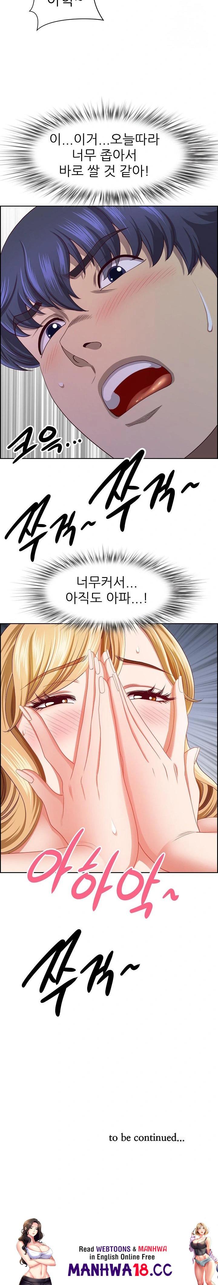Big Guy Raw Chapter 28 Page 30
