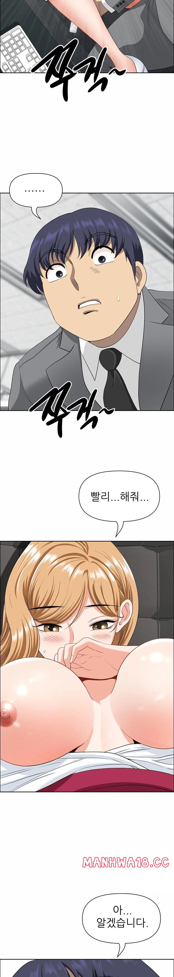 Big Guy Raw Chapter 29 Page 20