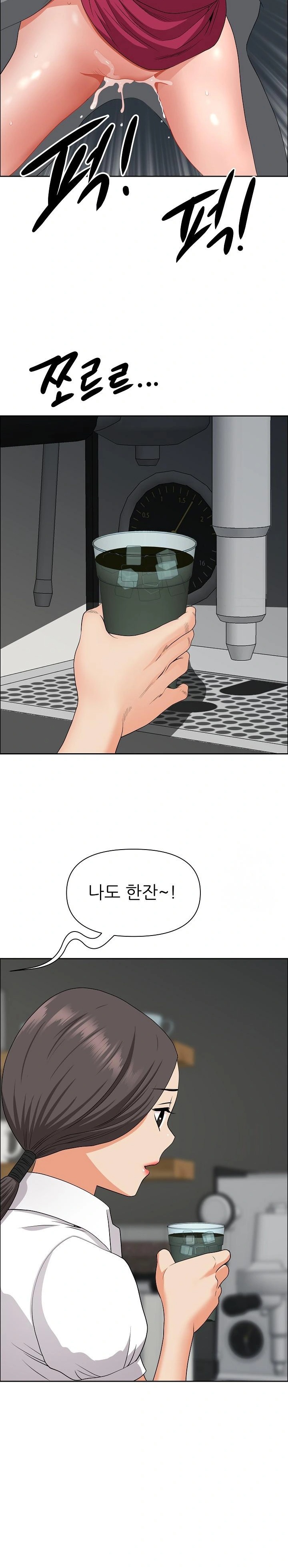 Big Guy Raw Chapter 29 Page 27