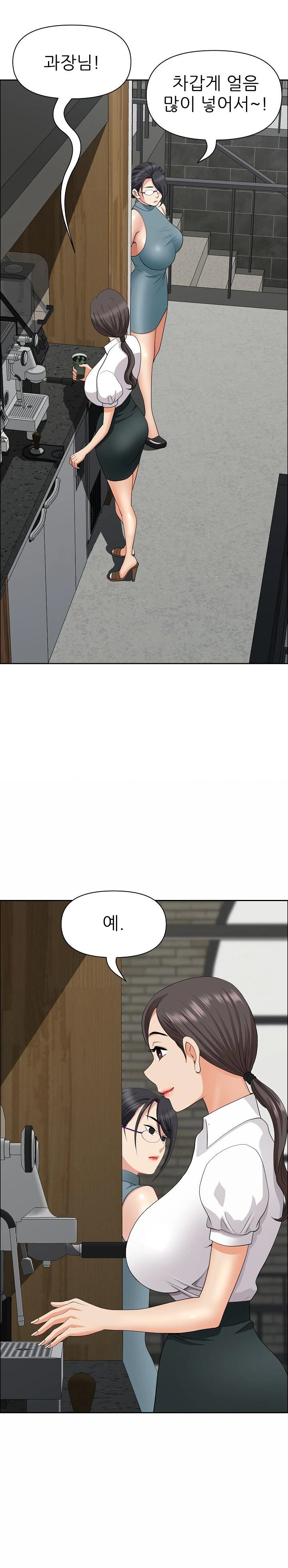 Big Guy Raw Chapter 29 Page 28