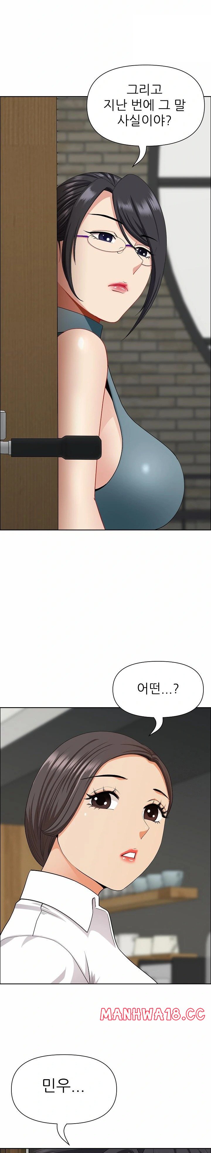 Big Guy Raw Chapter 29 Page 29