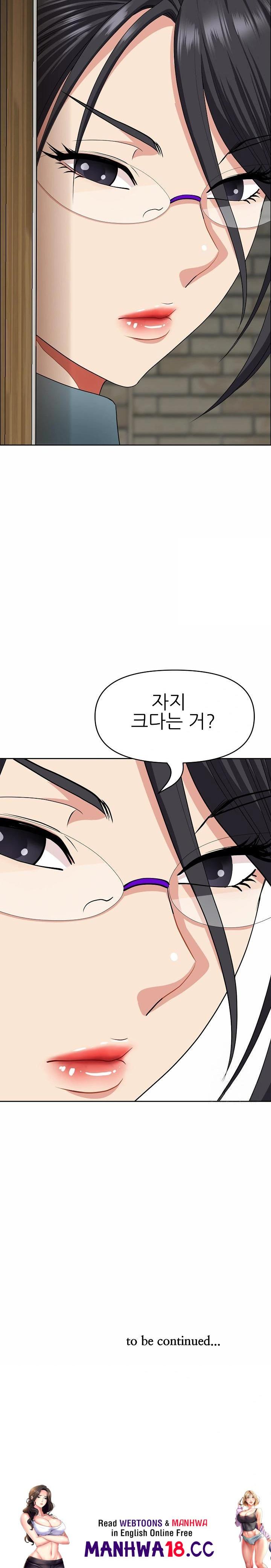 Big Guy Raw Chapter 29 Page 30