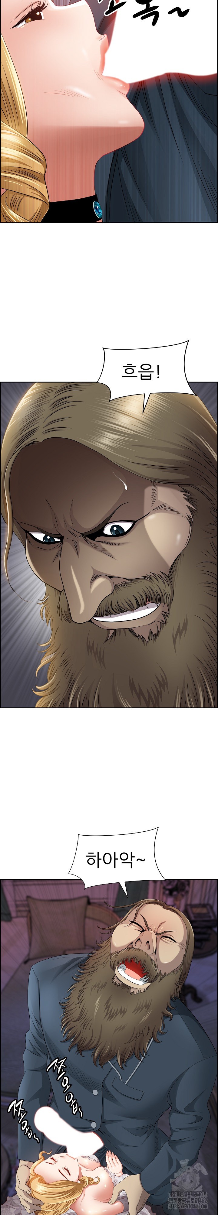 Big Guy Raw Chapter 3 Page 20
