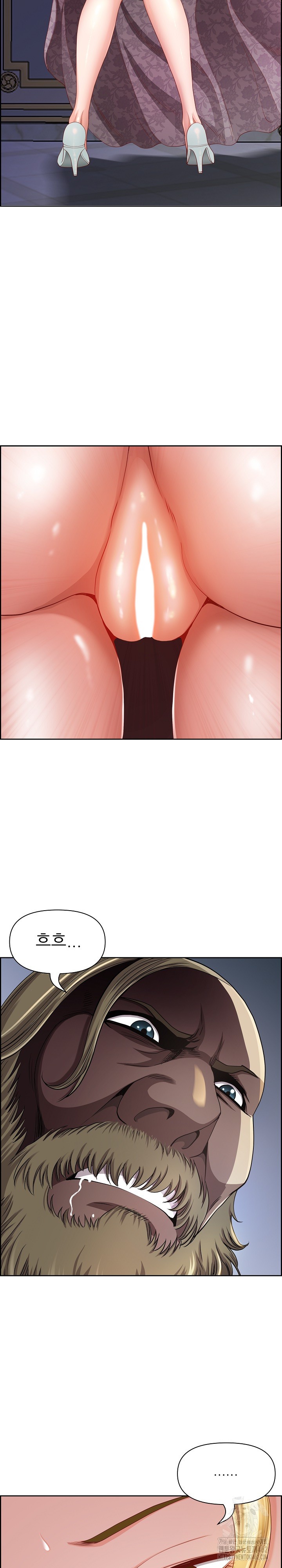 Big Guy Raw Chapter 3 Page 23