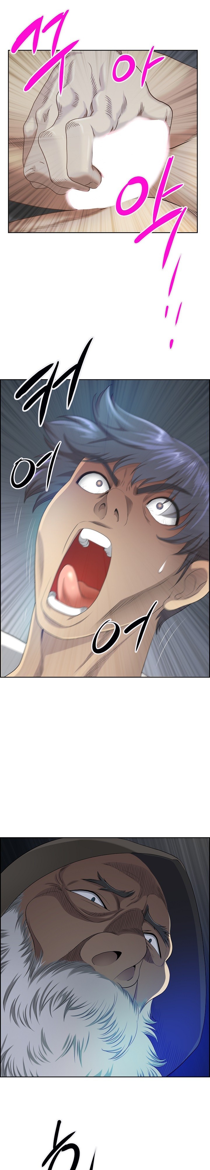 Big Guy Raw Chapter 3 Page 3
