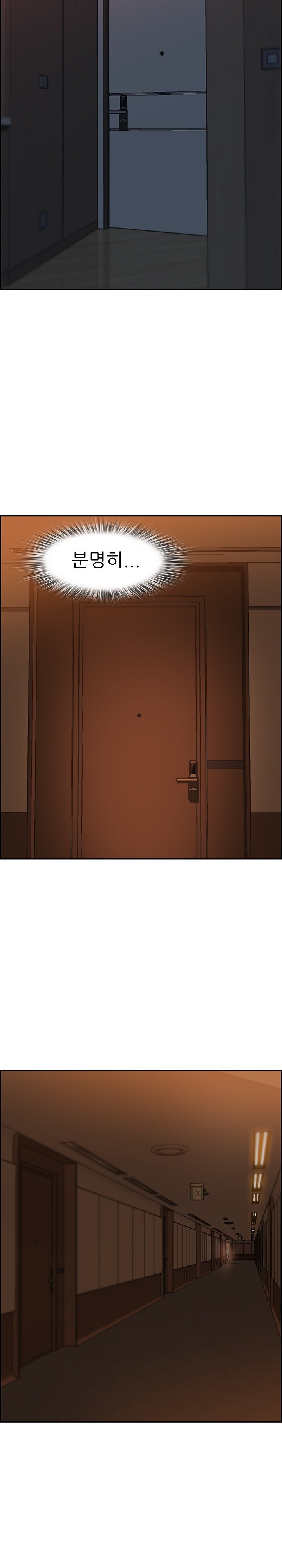 Big Guy Raw Chapter 3 Page 31
