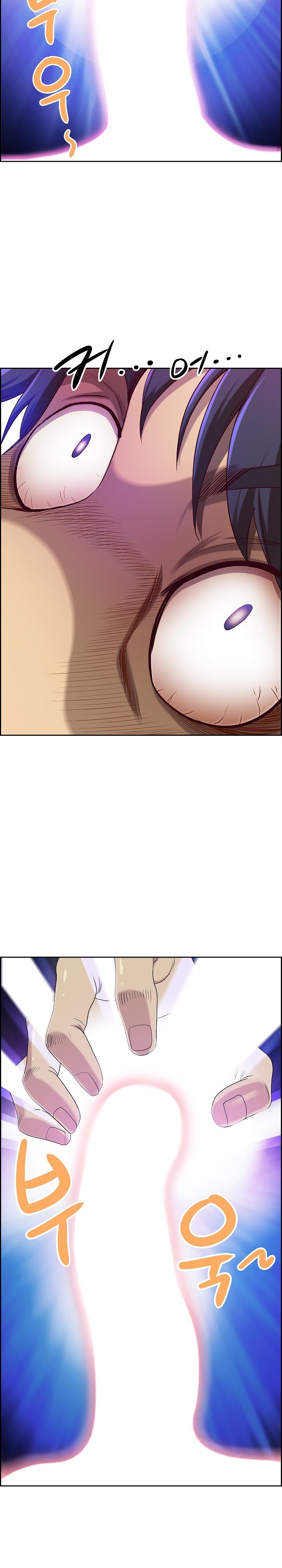 Big Guy Raw Chapter 3 Page 5