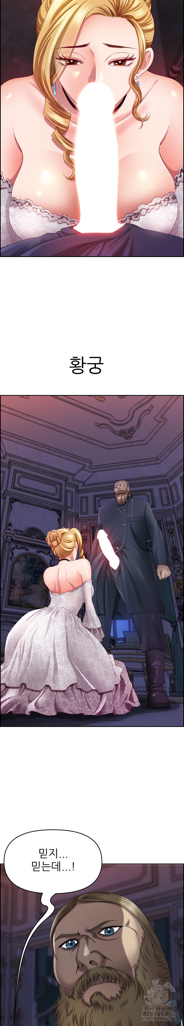 Big Guy Raw Chapter 3 Page 7