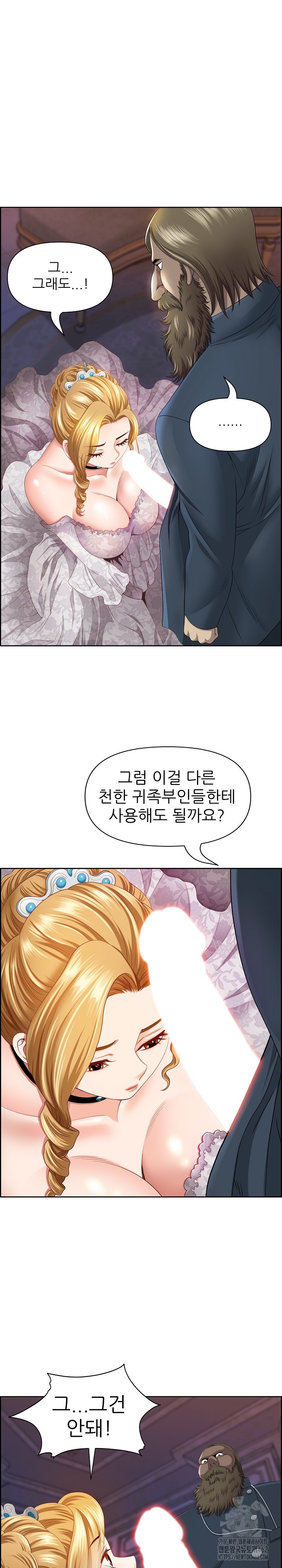 Big Guy Raw Chapter 3 Page 9