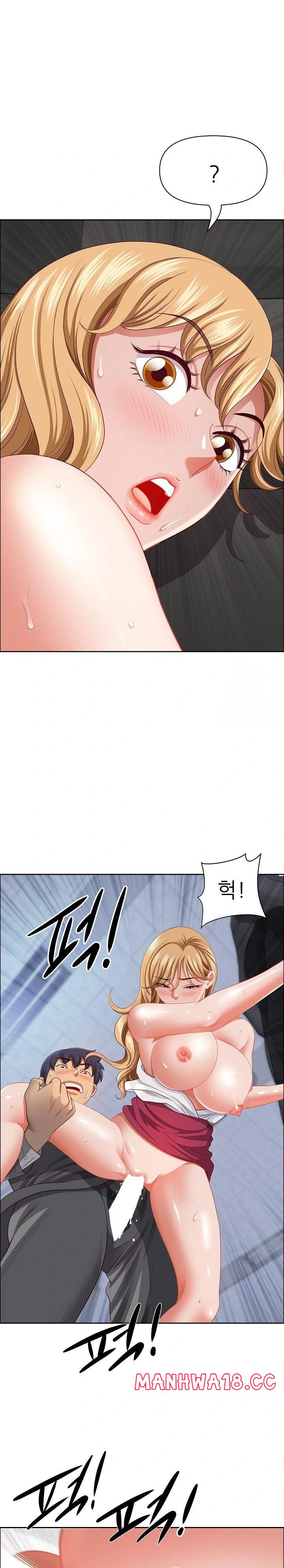 Big Guy Raw Chapter 30 Page 15