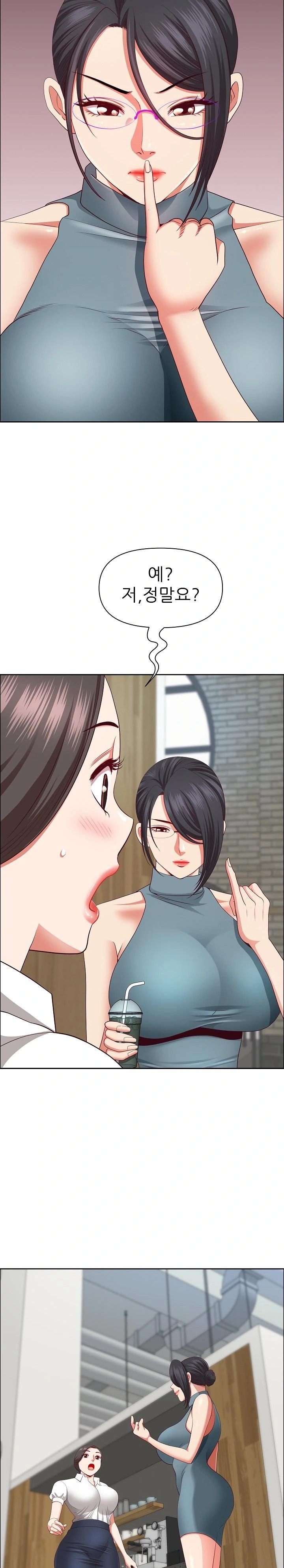 Big Guy Raw Chapter 30 Page 19