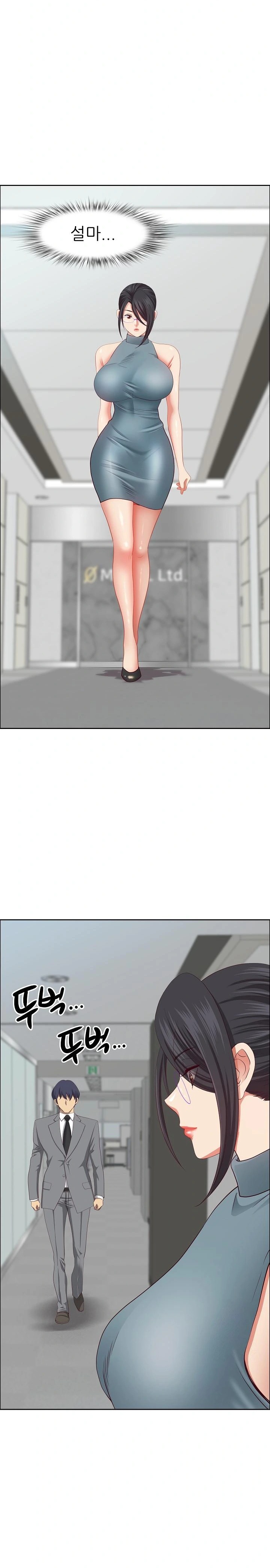 Big Guy Raw Chapter 30 Page 31