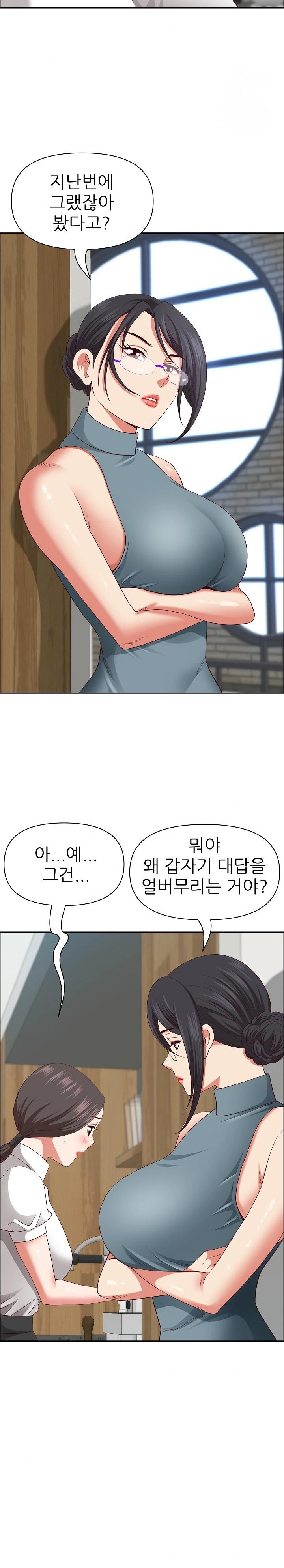 Big Guy Raw Chapter 30 Page 4