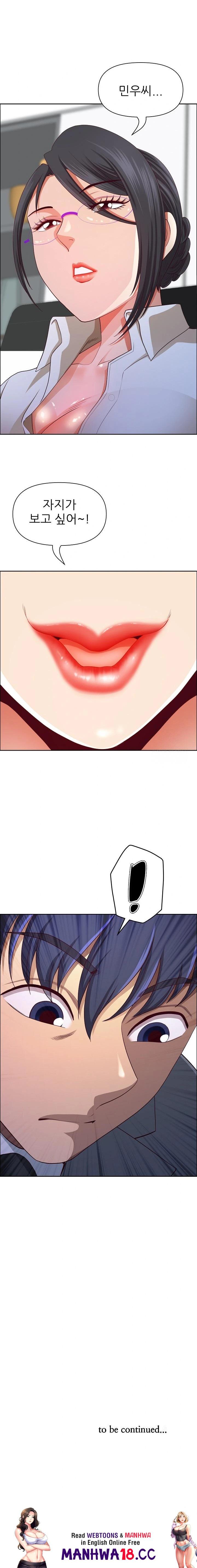 Big Guy Raw Chapter 31 Page 23