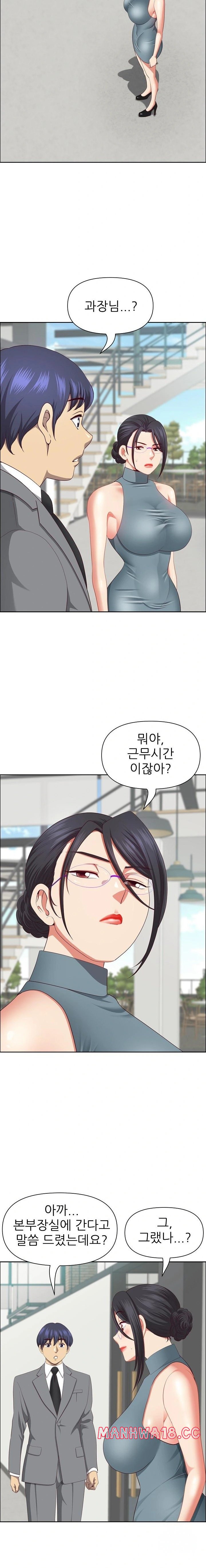 Big Guy Raw Chapter 31 Page 3