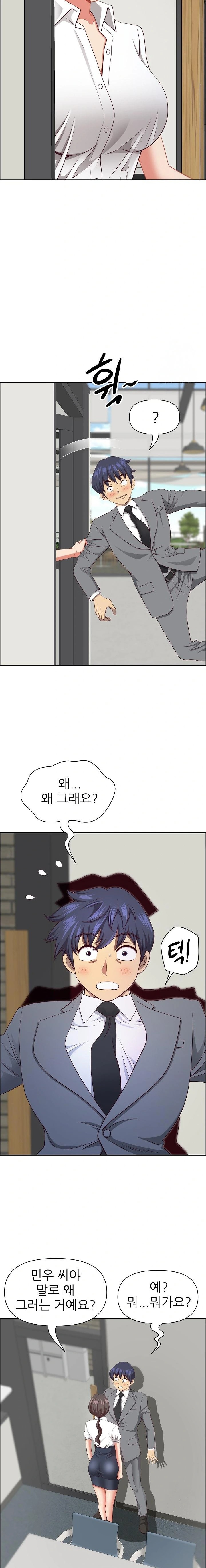 Big Guy Raw Chapter 31 Page 9