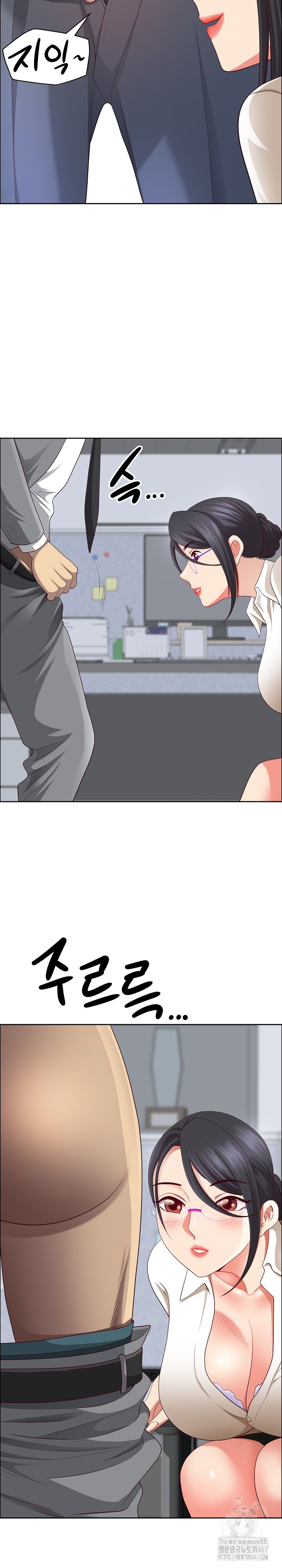 Big Guy Raw Chapter 32 Page 16