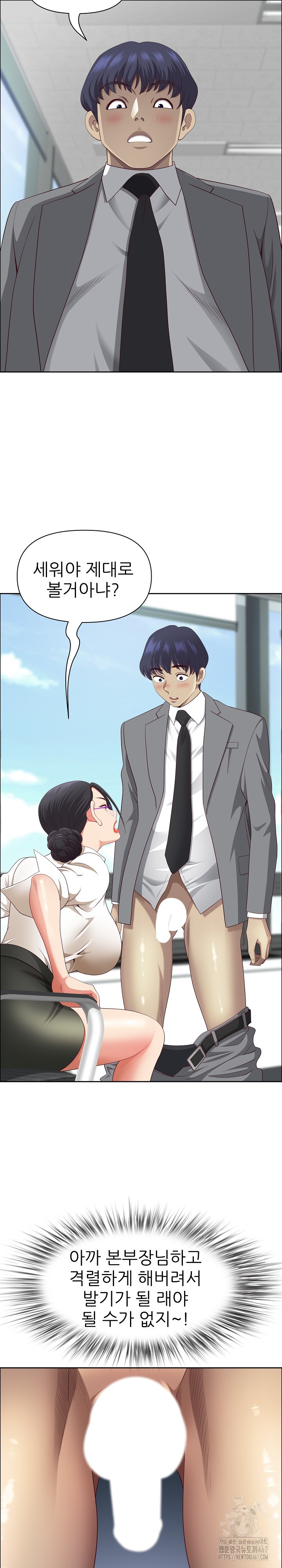 Big Guy Raw Chapter 32 Page 18