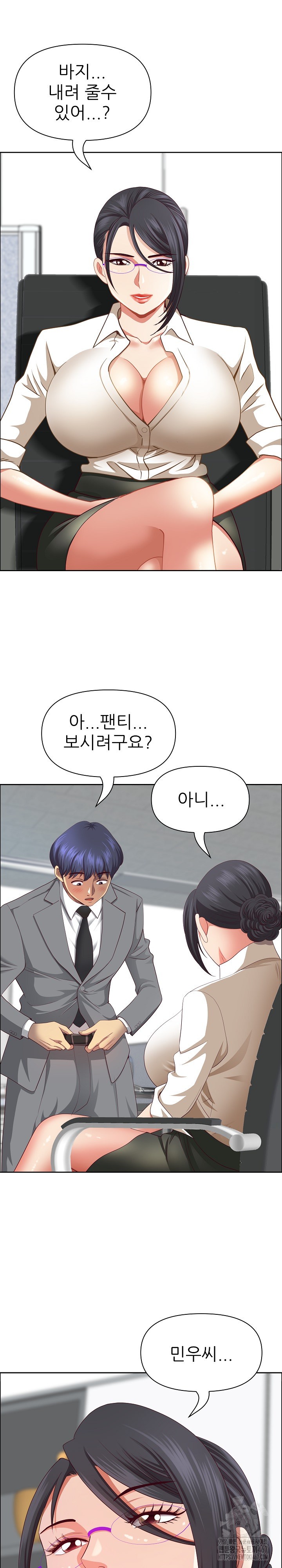 Big Guy Raw Chapter 32 Page 2