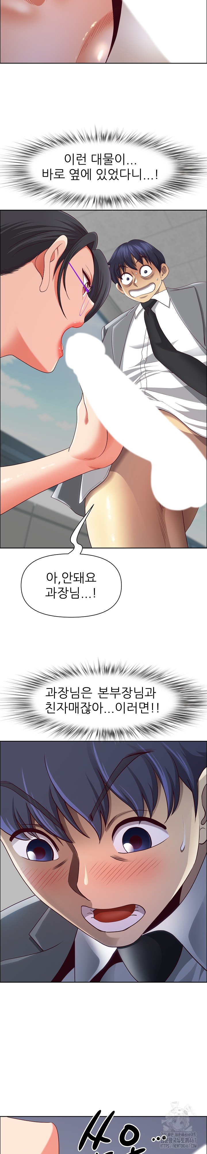 Big Guy Raw Chapter 32 Page 28