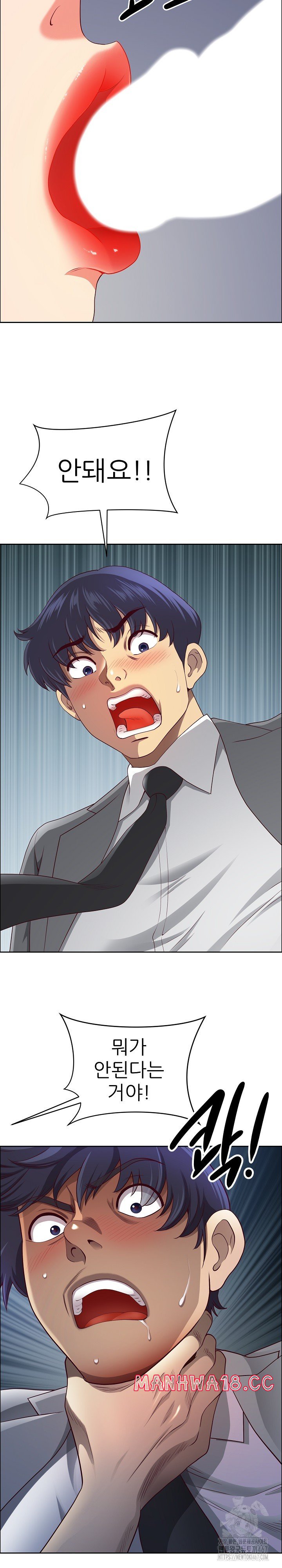 Big Guy Raw Chapter 32 Page 29