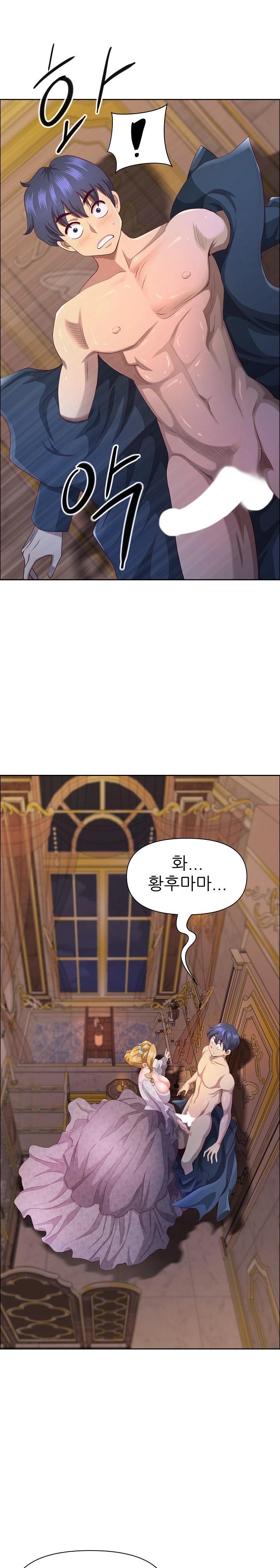Big Guy Raw Chapter 34 Page 10