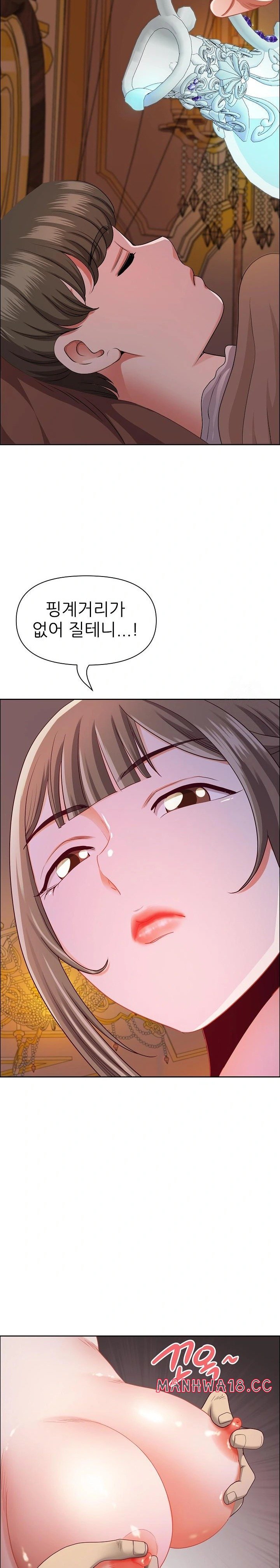Big Guy Raw Chapter 34 Page 25