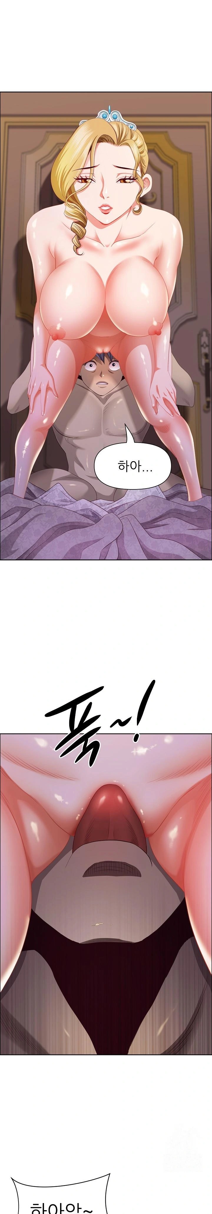 Big Guy Raw Chapter 35 Page 1