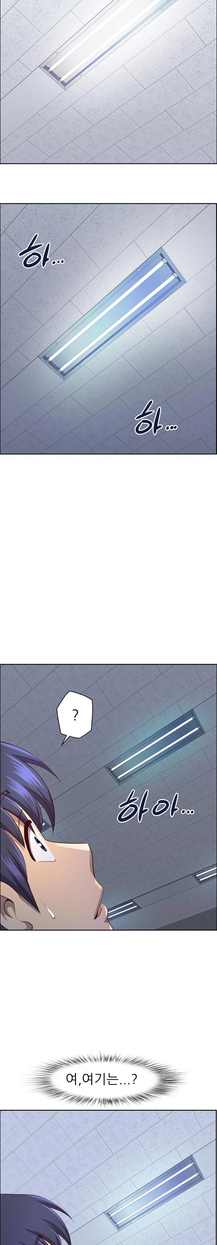 Big Guy Raw Chapter 35 Page 10